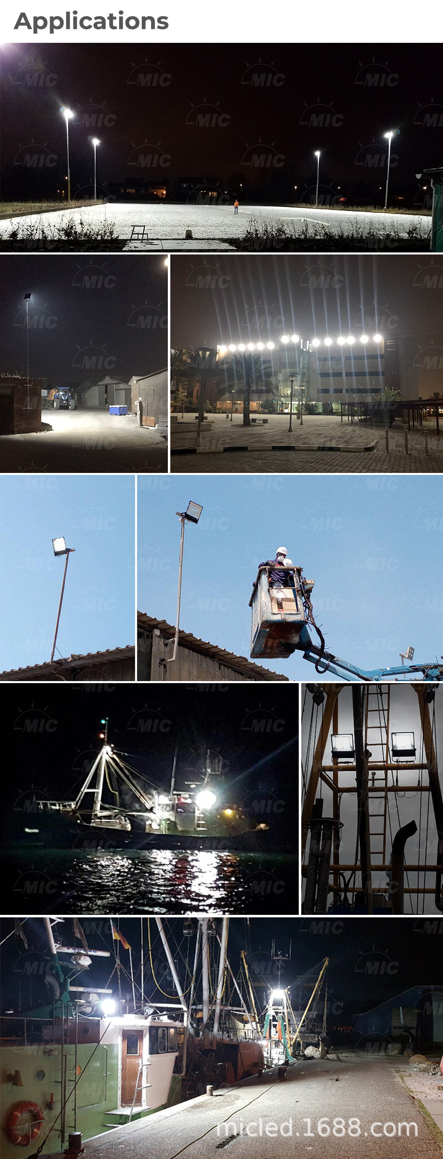 投光灯照明案例.jpg