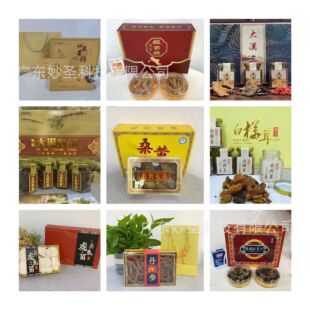 �Y���b��Į����������������t���������ɣ�S�Fُ���N�u�c�YƷ