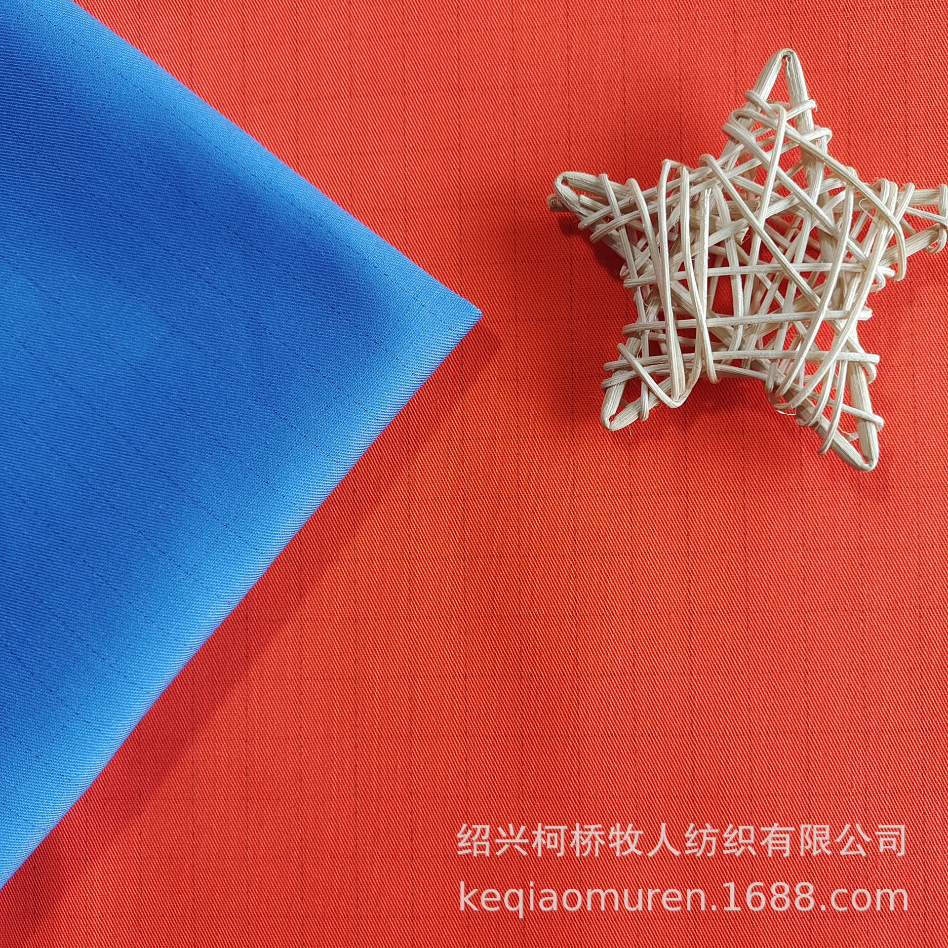 涤棉细斜纹防静 32X32导电布抗静电布无尘服 工作服制服工装面料