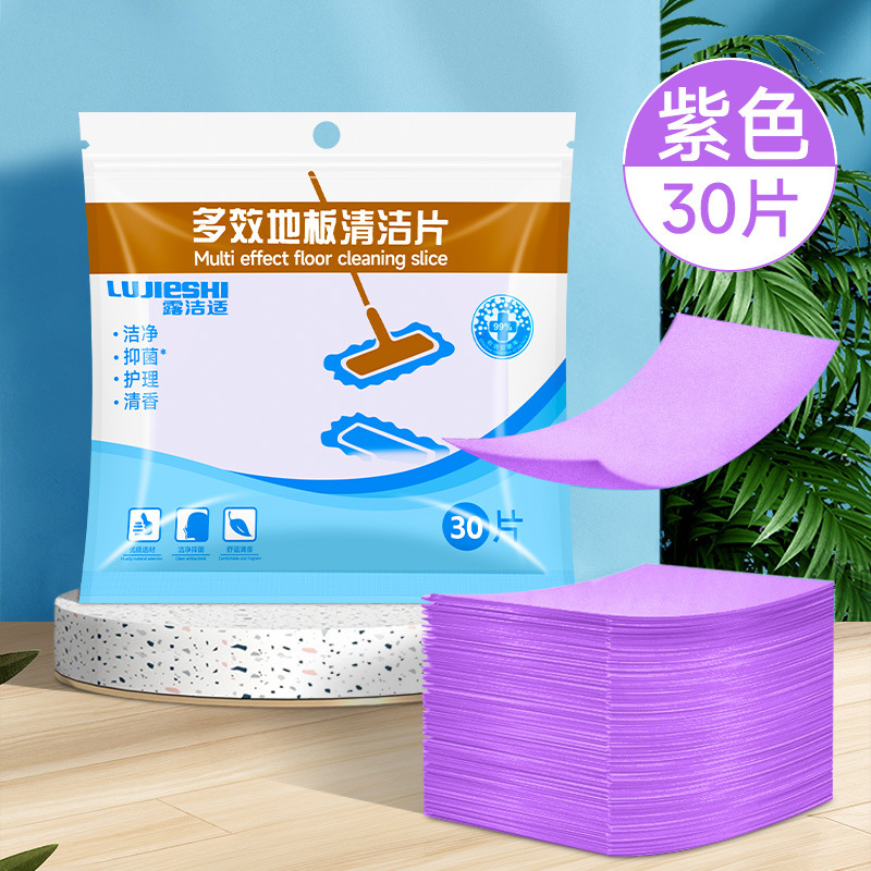 地板清洁片多效瓷砖强力去污家用擦地神器木地板地砖清洗剂地板片|undefined