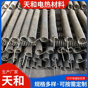 Manufacturers supply industrial electric furnace tempering furnace high temperature 1400 degree electric wire resistance wire electric furnace wire electric furnace X20