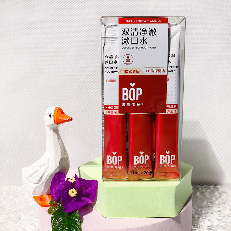 bopプロバイオティクスうがい液、工場直送、卸売専用、大人と子供向け、家庭用使い捨て洗浄、送料無料|undefined