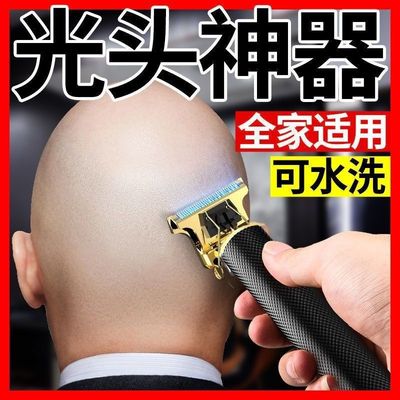 Seiko Razor Electric Clippers Barber Electric clippers Oil head Shaved head Artifact Household Scissors Hair