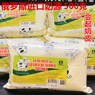 ��ʽ�̷۶��_˹�LζС��ţ����ȫ֬���}��ţ���M����Դ����Ƥ500g