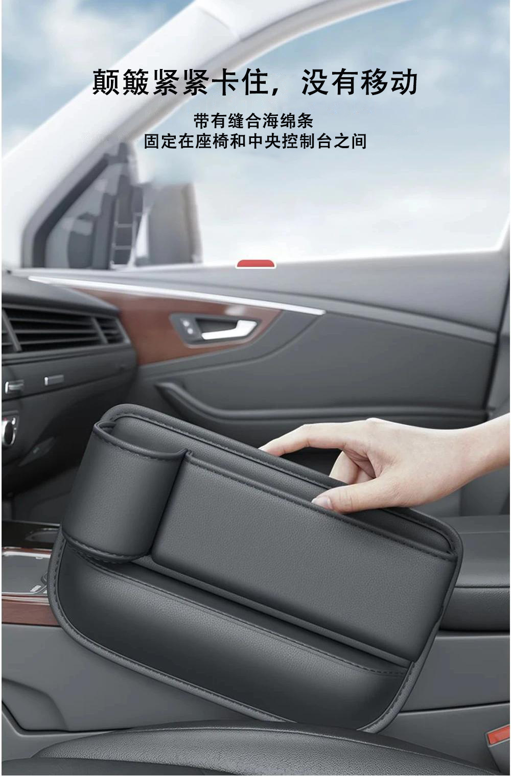 Car Storage Box Interior Supplies Seat Central Control Gap Storage Bag Cup Holder Car Gap Storage Wholesale