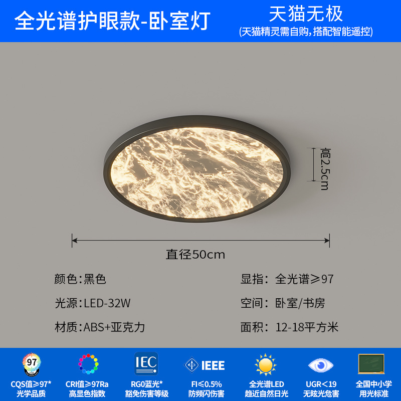 [Selección estricta] lámpara de techo italiana minimalista lujoso lujoso lujoso lujoso moderno lámpara redonda de protección de ojos de espectro completo