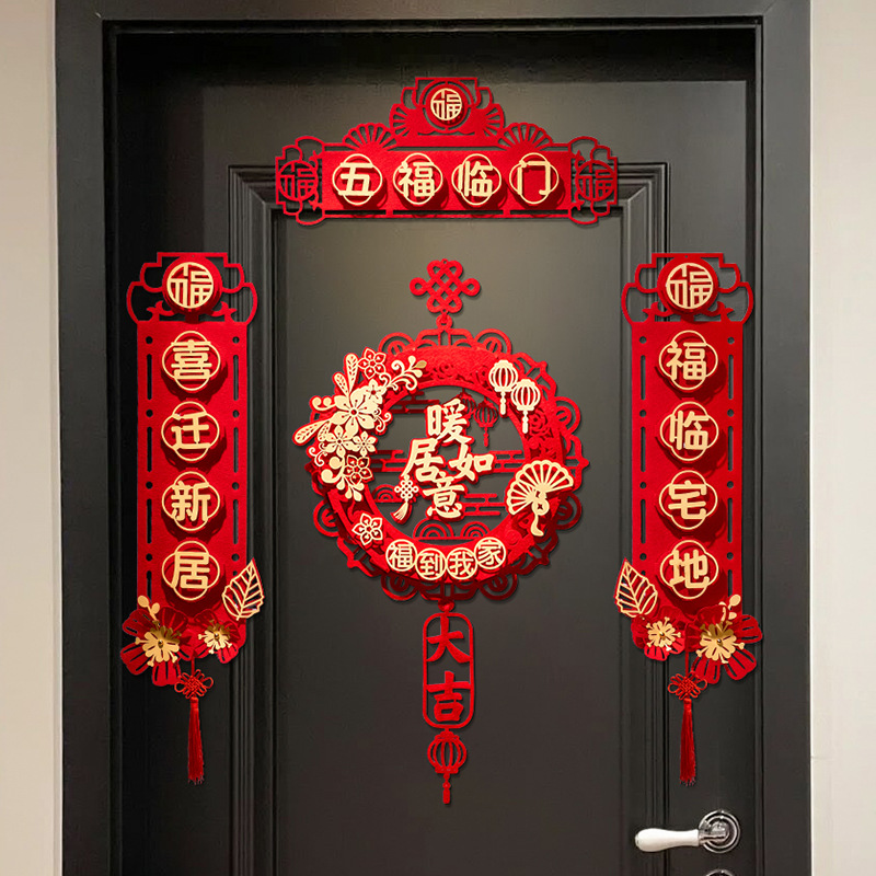 K9HX Wholesale Moving Celebration Decorative Couplets 2023 New Home Entry Luck Entrance Door Sticker Moving Ceremony