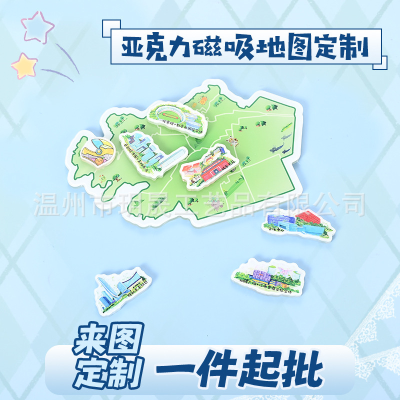 Acrylic Magnetic Map Custom Refrigerator Magnets School City Landmark Building Set Cultural Tourism Promotion Souvenir Ornaments