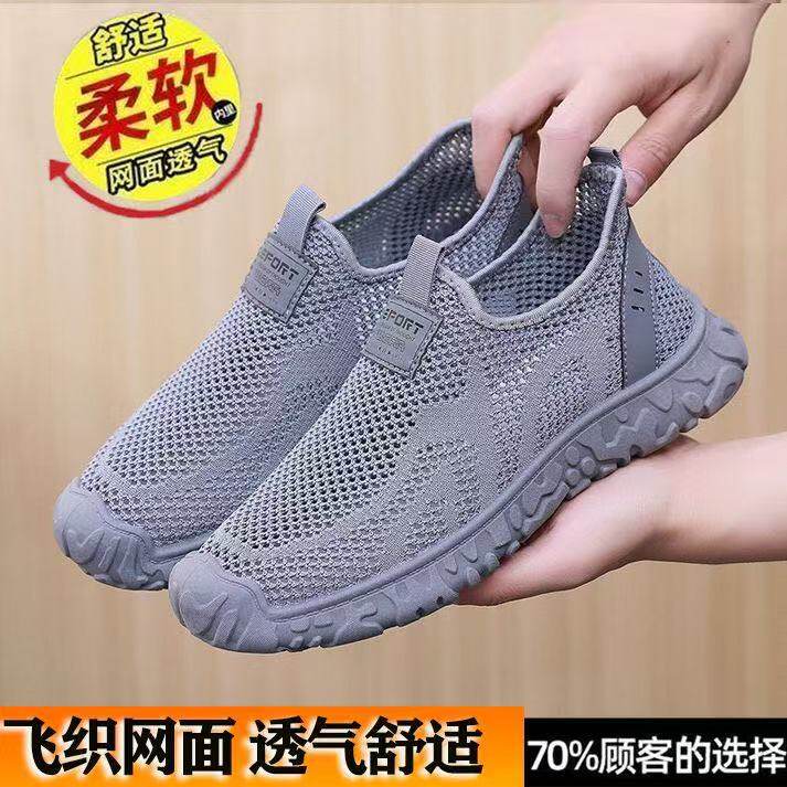 Giày lười nam vải lưới thoáng khí, đế mềm chống trượt, kiểu xỏ chân tiện lợi — T01 Giày nam dệt flyknit - Xám [Hộp], T01 Giày nam dệt flyknit - màu nâu [hộp], T01 Giày nam dệt flyknit - Đen [Hộp]