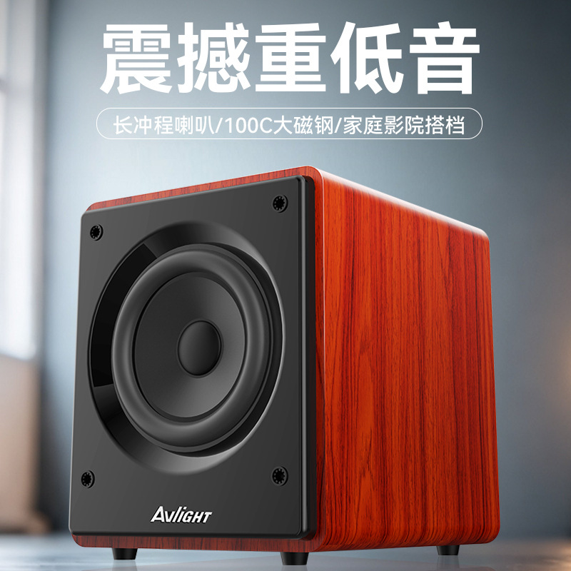 Ailang 8/ 10inch Active Subwoofer Wooden Home Theater High-Fidelity Home High-Power Heavy Active Bass