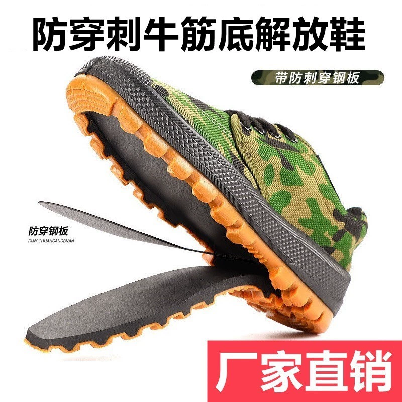[Завод Прямой] Анти-прокол корова сухожилия снизу релиз обувь оптом сайт охраны труда рабочая обувь износостойкие дышащие