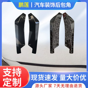 �羳��܇������ɫ̼�w����Ǻ󴽷�ײ ����b�����_������