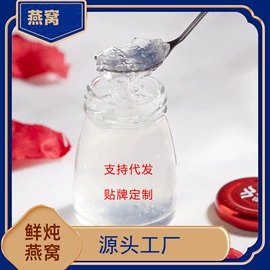 燕窝;鱼胶/花胶