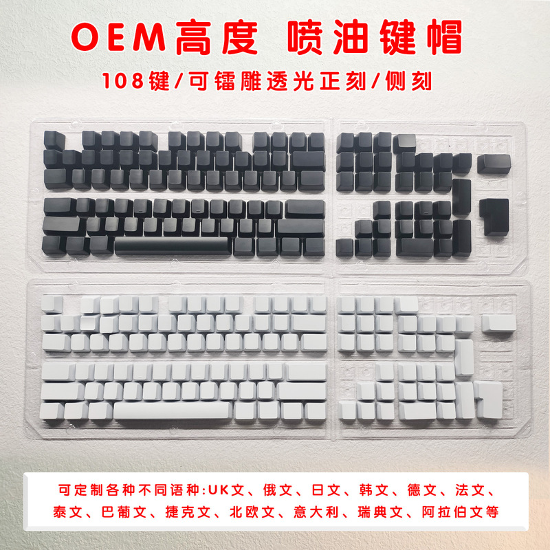 ABS Radium Carving Side Transparent Russian/Transparent Zhuyin/Swedish ESC Personality Keycap Mechanical Keyboard Injection Keycap