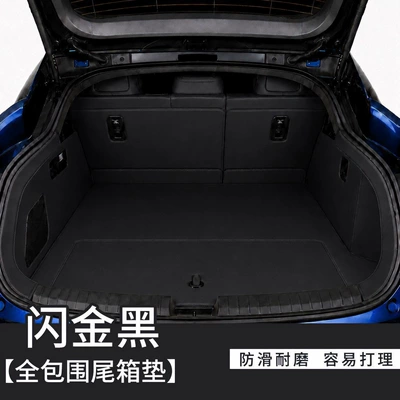 full-coverage trunk mat, a durable, Trunk Mat - custom-made-flash-gold-black-full-coverage-hongmeng-zhixing-shangjie-z7-special-edition