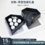 高档五角定制异型礼品盒