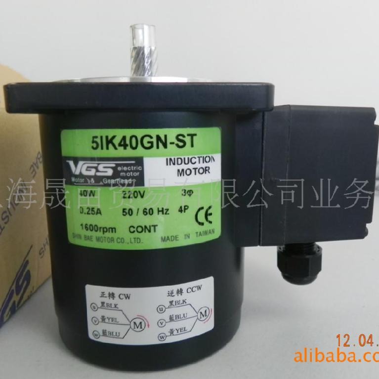 AC小马达 完全替代日本东方电机  台湾 VGS 马达大陆办事处