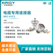XINQY DC-4G ��|�B���� BNC���lͬ�S���^  ����ʽ�B����  PTFE