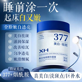 防晒霜/喷雾;液态精华;洁面产品