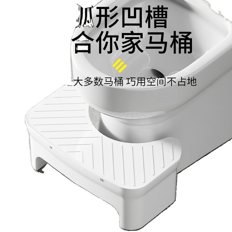 大人用トイレスツール、家庭用厚みのある滑り止めトイレ、子供用収納式フットスツール、妊婦用トイレスツール|undefined