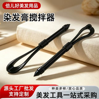 定制塑料搅拌棒发廊营养膏搅拌器染发膏搅拌棒美发工具焗油打膏器
