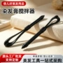发廊定制美发塑料搅拌棒
