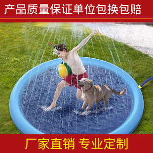 170cm Water Spray Mat Pet Pool Bath Children's Water Play Toy Lawn Water Spray Toy