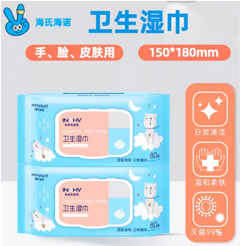 英诺威 1 H 开业|undefined