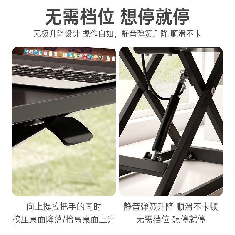 站立笔记本电脑桌升降办公台式桌面折叠增高办公桌家用工作台支架|undefined