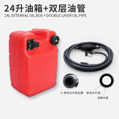 12L 24L — Ketesu Fuel tank - 24l-fuel-tank-double-layer-fuel-line