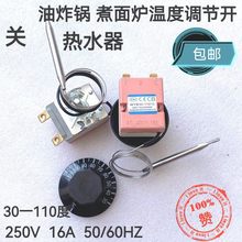 �_ˮ���ؿ��� �v����ˮ���ؿ��_�P30-110��WGB110��-112-6332