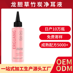 Customized Pet Ear Drops for Dogs and Cats, Ear Cleaning, Anti-Itching, Ear Mite and Earwax Removal, Ear Cleaning Solution, Ear Rinse