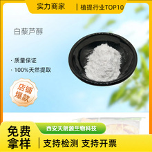 ��޼�J��98% ����Ƥ���ȁ�Դ10%ˮ����ʳƷ��ԭ��100g/�� ���]