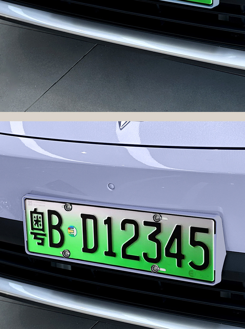 Applicable to Wuling Bingo S Car Body License Plate Frame, New Regulations License Plate Frame, Full Surround, Same Color as Original Car Paint, Modification Accessories