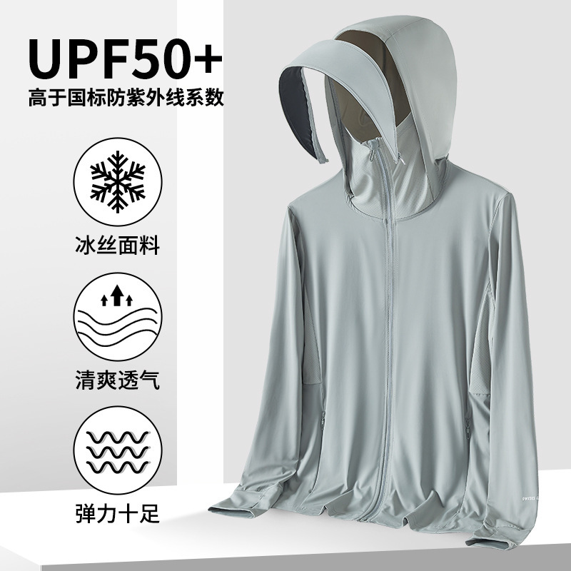 2025 New Summer Thin Outdoor Anti-Uv Workwear Sun Protection Jacket Ice Silk Sun Protection Jacket for Women 2025 New Summer Thin Outdoor Anti-Uv Workwear Sun Protection Jacket Ice Silk Sun Protection Jacket for Women