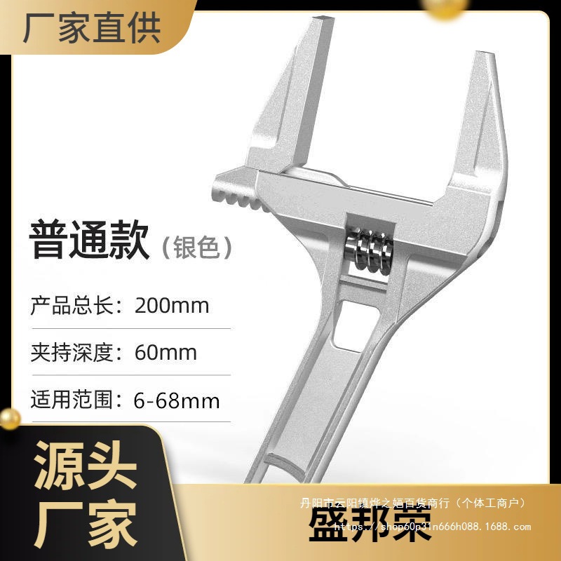 盛邦荣卫浴活动扳手盆能大口径多功头板子搬手特殊台活水龙厨