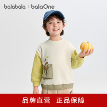 ��������balaOne�����l�¼كɼ������L��2025�¿���ͯ���bƴɫ��