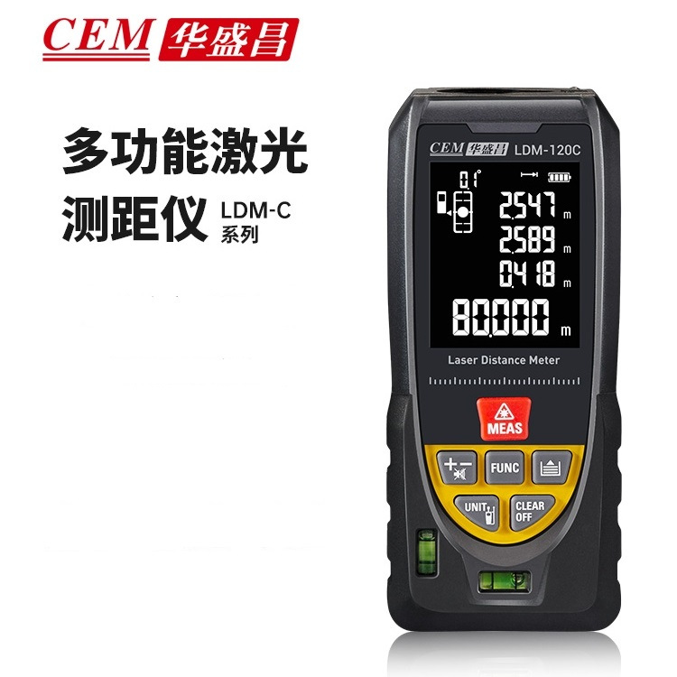 CEM激光测距仪LDM-40C/60C/80C/100C/120C红外线电子尺新款
