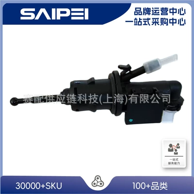 Suitable for Golf Clutch master cylinder