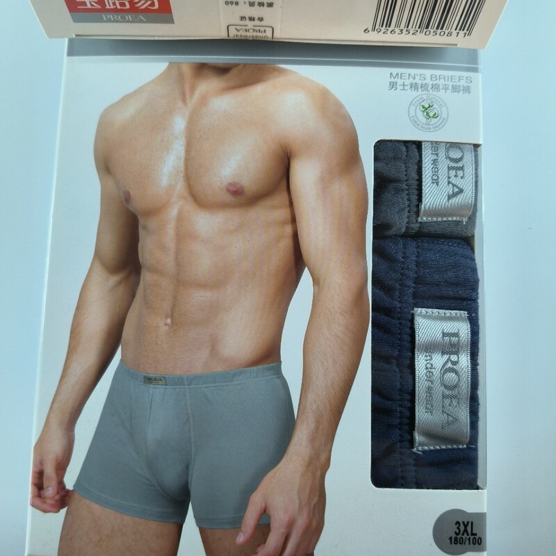Baoluyi 5081 Men's Underwear, Low-Waist Pure Cotton Briefs, 80-Count Stretch Cotton, U-Convex Single-Layer Crotch, Breathable