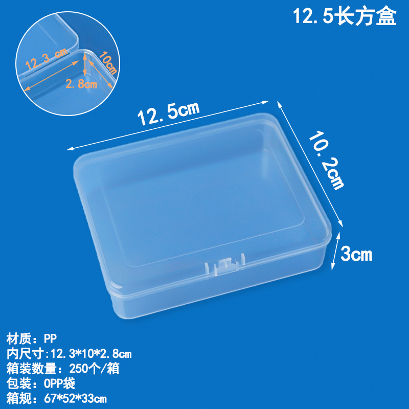 Caja de plástico PP transparente rectangular, hardware, componentes electrónicos, caja de almacenamiento, aparejo de pesca, gancho de pesca, papelería, caja de embalaje