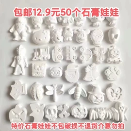 陶瓷彩绘沙画;泡泡玩具