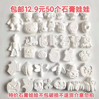 彩绘娃娃石膏白胚批发2023新款儿童DIY彩绘爆款儿童涂色DIY玩具