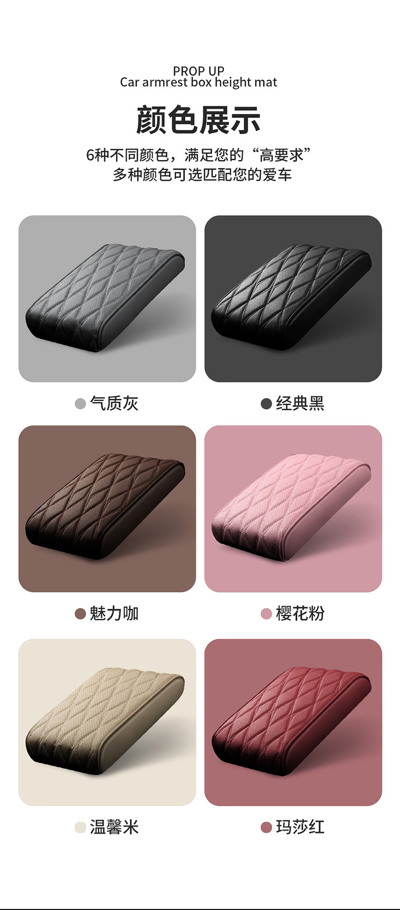 Rhombus Perforated Leather Memory Foam Car Armrest Box Pad