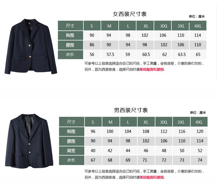 正尺.jpg