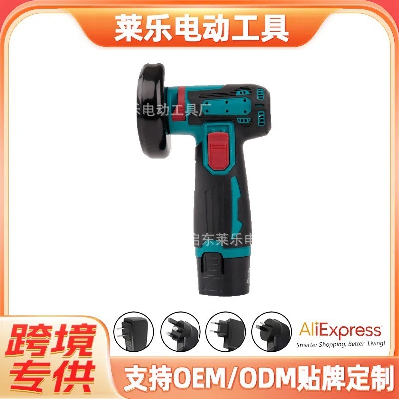 12V锂电池充电式迷你角磨机单手直磨机小型手持打磨磨光机切割机|undefined