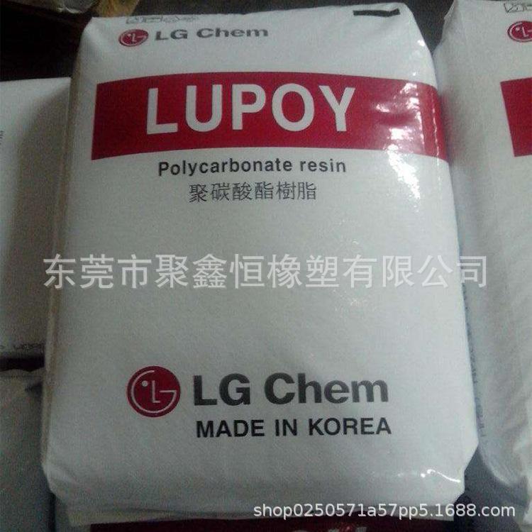 韩国LG1201-10 PC透明耐磨注塑级 玩具食品包装包装