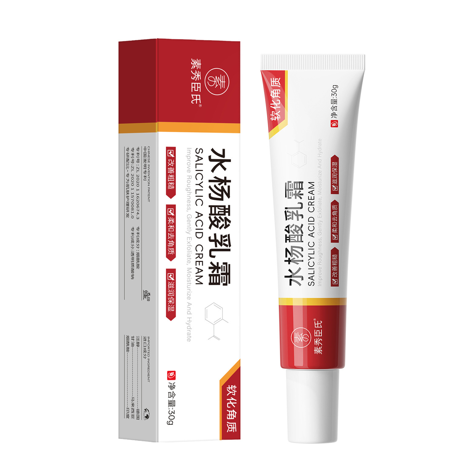 La crema de ácido salicílico de Suzhou mejora la barrera de la piel áspera y la textura dañada refrescante y humectante. image 7
