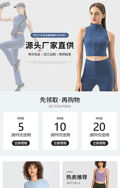 D6瑜伽服户外用品体育运动健身