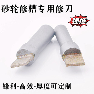 Diamond Dressing Pen, Round Handle Grinding Wheel Dressing Knife, Cnc Grinder Grinding Wheel Knife Can Also Be Used for Thinning